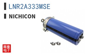 LNR2A333MSE