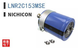 LNR2C153MSE
