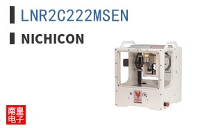 LNR2C222MSEN