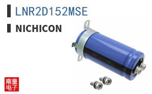 LNR2D152MSE