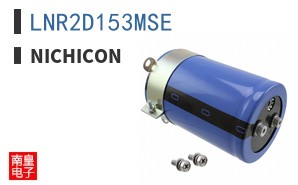 LNR2D153MSE