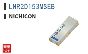 LNR2D153MSEB