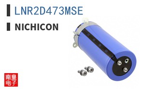 LNR2D473MSE