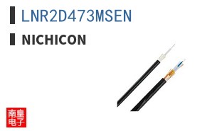 LNR2D473MSEN