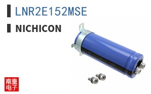 LNR2E152MSE