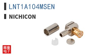LNT1A104MSEN