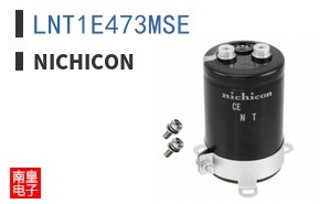 LNT1E473MSE