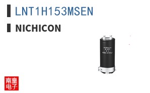 LNT1H153MSEN