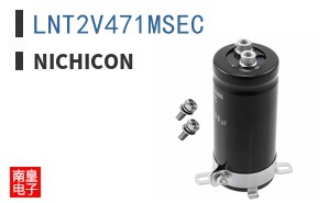 LNT2V471MSEC