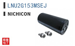 LNU2G153MSEJ