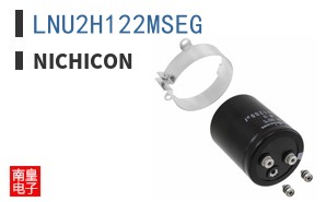 LNU2H122MSEG