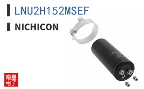 LNU2H152MSEF