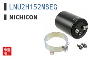 LNU2H152MSEG