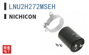 LNU2H272MSEH