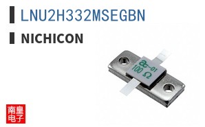 LNU2H332MSEGBN