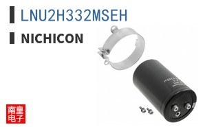 LNU2H332MSEH