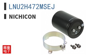 LNU2H472MSEJ