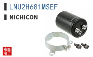 LNU2H681MSEF