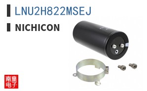 LNU2H822MSEJ
