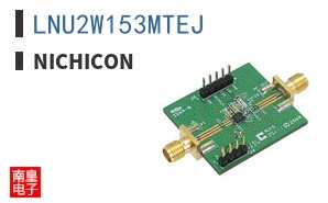 LNU2W153MTEJ