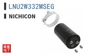 LNU2W332MSEG