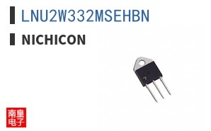 LNU2W332MSEHBN