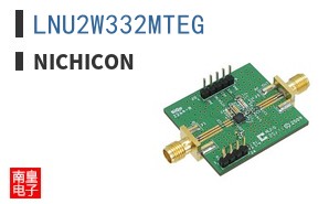 LNU2W332MTEG
