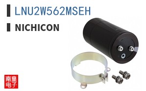 LNU2W562MSEH