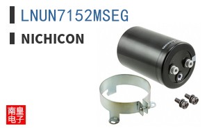 LNUN7152MSEG