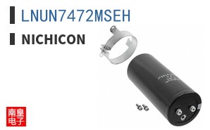 LNUN7472MSEH