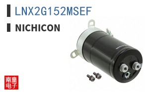 LNX2G152MSEF