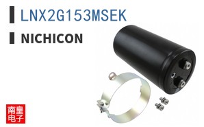 LNX2G153MSEK