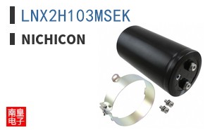 LNX2H103MSEK