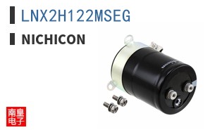 LNX2H122MSEG