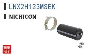 LNX2H123MSEK