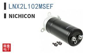 LNX2L102MSEF