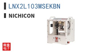 LNX2L103MSEKBN