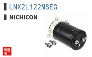 LNX2L122MSEG