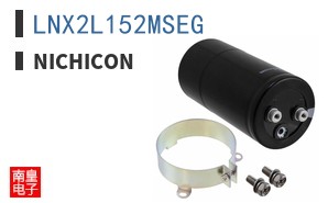 LNX2L152MSEG