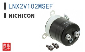 LNX2V102MSEF