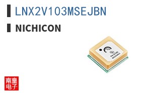 LNX2V103MSEJBN