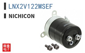 LNX2V122MSEF