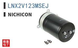 LNX2V123MSEJ