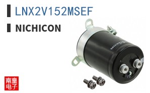 LNX2V152MSEF