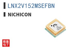 LNX2V152MSEFBN