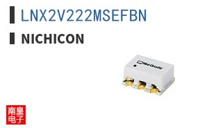 LNX2V222MSEFBN