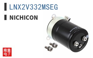 LNX2V332MSEG