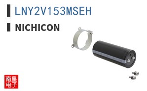 LNY2V153MSEH