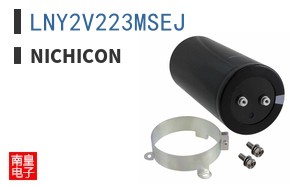 LNY2V223MSEJ