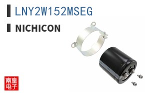 LNY2W152MSEG